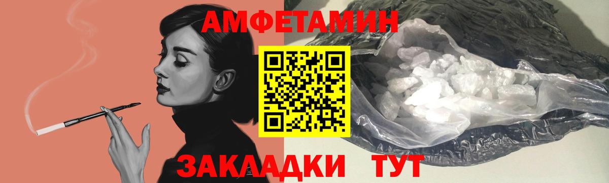 omg ссылки  Вход с VPN  Каменка  Амфетамин VHQ  АМФЕТАМИН 