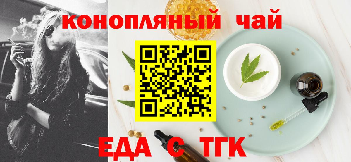 Canna-Cookies конопля Каменка