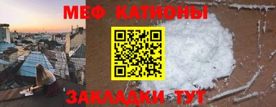 метамфетамин Кумертау