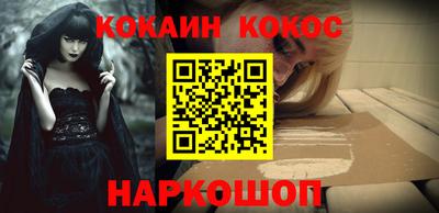 прущий лед Лесосибирск
