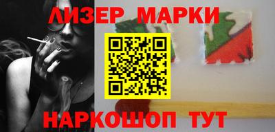 героин Ликино-Дулёво
