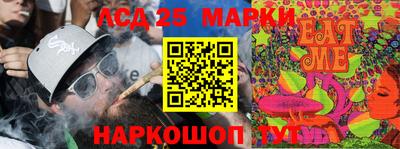 прущий лед Лесосибирск
