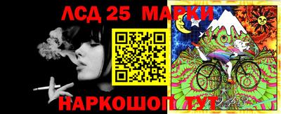 прущий лед Лесосибирск