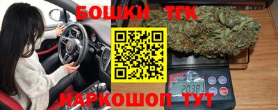 шишки Керчь