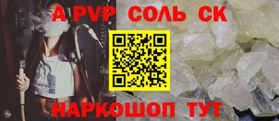 твердый Ливны