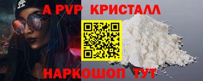 твердый Ливны