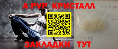 твердый Ливны