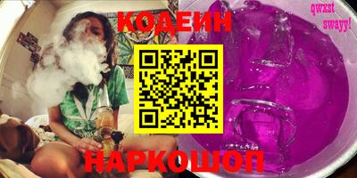 метамфетамин Кумертау