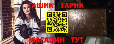 каннабис Кунгур