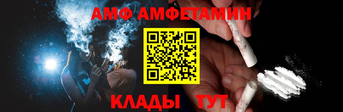 Первитин витя Каменка