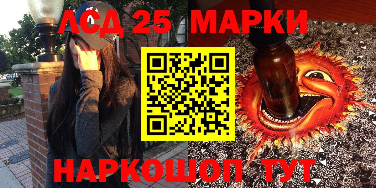 Марки N-bome 1,8мг  Марки N-bome 1,8мг  Каменка  Вход с VPN 