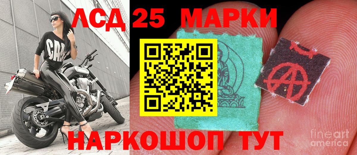 Марки N-bome 1500мкг Каменка