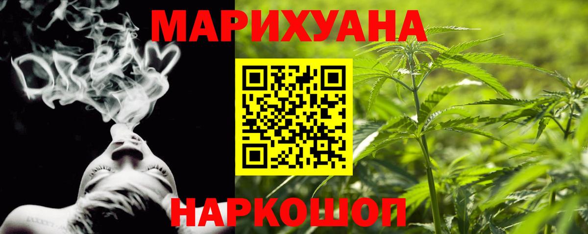 Каменка  Шишки марихуана SATIVA & INDICA  Конопля планчик  Вход с VPN  Шишки марихуана марихуана 
